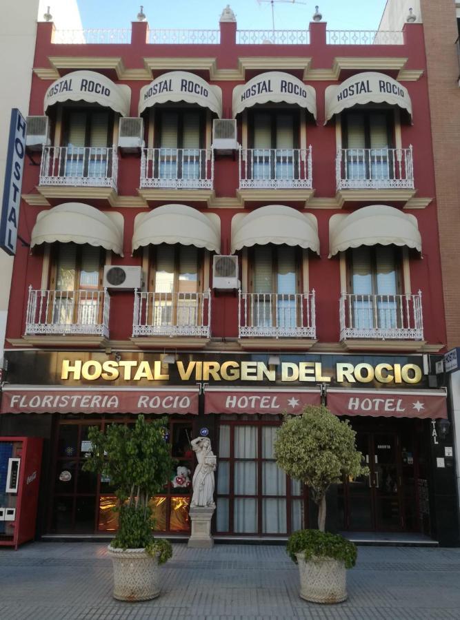 Hostal Virgen Del Rocio Los Palacios Y Villafranca Exterior photo